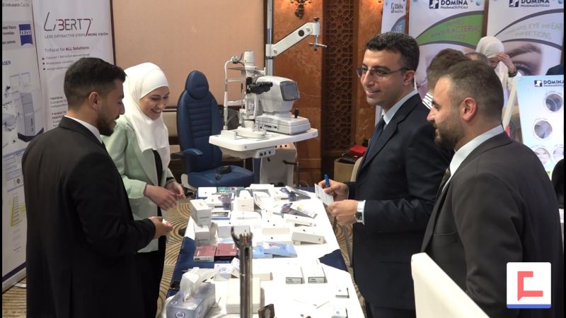 المؤتمر السنوي الواحد والأربعين للجمعية السورية لأطباء العين