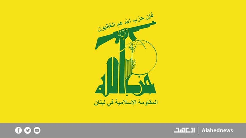 المقاومة الإسلامية:‏ استهداف موقع ‏الرمثا في تلال كفرشوبا اللبنانية المحتلة بالأسلحة الصاروخية وتحقيق إصابة مباشرة