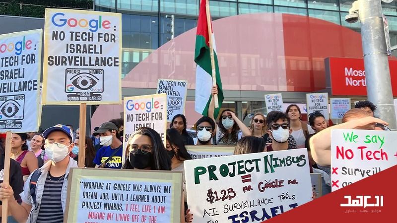 "غوغل" تُعاقب معارضي التعامل مع "إسرائيل"